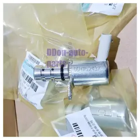 06h115243c Oem Dr-ocv001 Oil Pressure Control Valve For Vw Jetta 2.5 11-18 Audi A4 Q5 2.0t