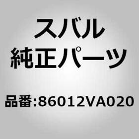 Subaru 86012-va020 Genuine Parts / Horn Assembly Low For Wrx Va Levorg Vm Impreza