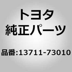 Toyota 13711-73010 Valve Intake For Hiace Yh5# 6# 7# Hilux Yn5# Liteace To