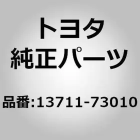13711-73010 Toyota Valve Intake For Hiace Yh5# 6# 7# Hilux Yn5# Liteace To