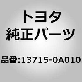 Toyota 13715-0a010 Valve Exhaust For Camry Mcv20 30 Sienna Mcl10 20 Highlande