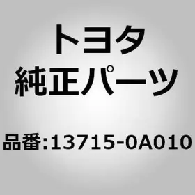13715-0a010 Toyota Valve Exhaust For Camry Mcv20 30 Sienna Mcl10 20 Highlande