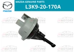 Mazda Oem Inlet Manifold Shutter Valve Actuator L3K9-20-170A For MX-5 Miata New. Price: $79.97.