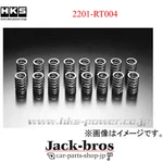 Hks Genuine Oem Valve Spring For Toyota 4AG 2201-RT004 New. Price: $155.00.