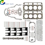 Non-afm Dod Kit Cam Lifters Gaskets Bolts + More For Chevy Gmc 2007-2013 5.3L New. Price: $201.50.