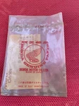 Honda 44319 611 010, Drive Shaft Snap New. Price: $20.00.