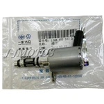 Control Valve For Audi A3 A4 Q5 A5 Vw Golf Passat Jetta Tiguan 06K115243F New. Price: $18.00.