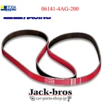 Toda Genuine High Power Timing Belt For Levin Trueno AE111 101 06141-4AG-200 New. Price: $163.00.